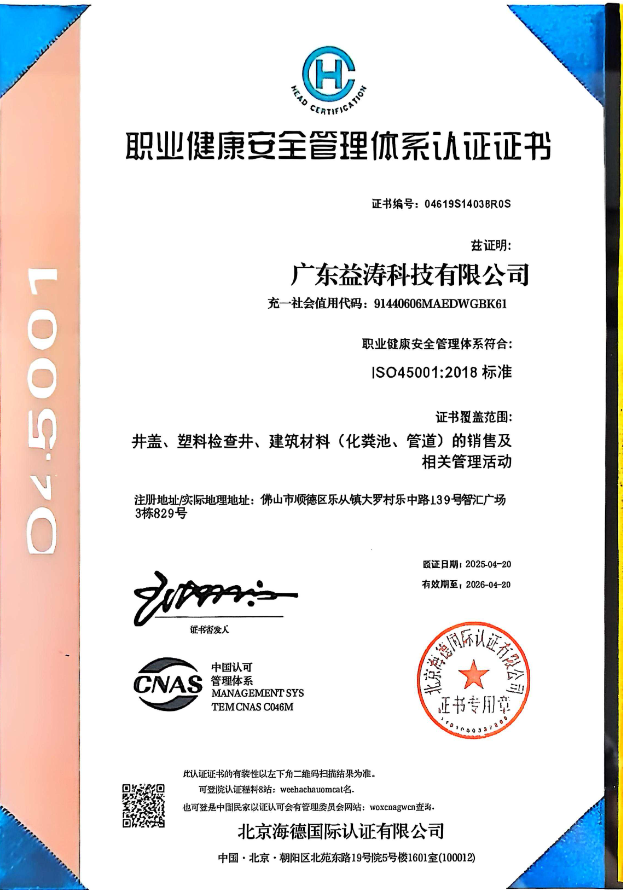 屏边荣誉证书