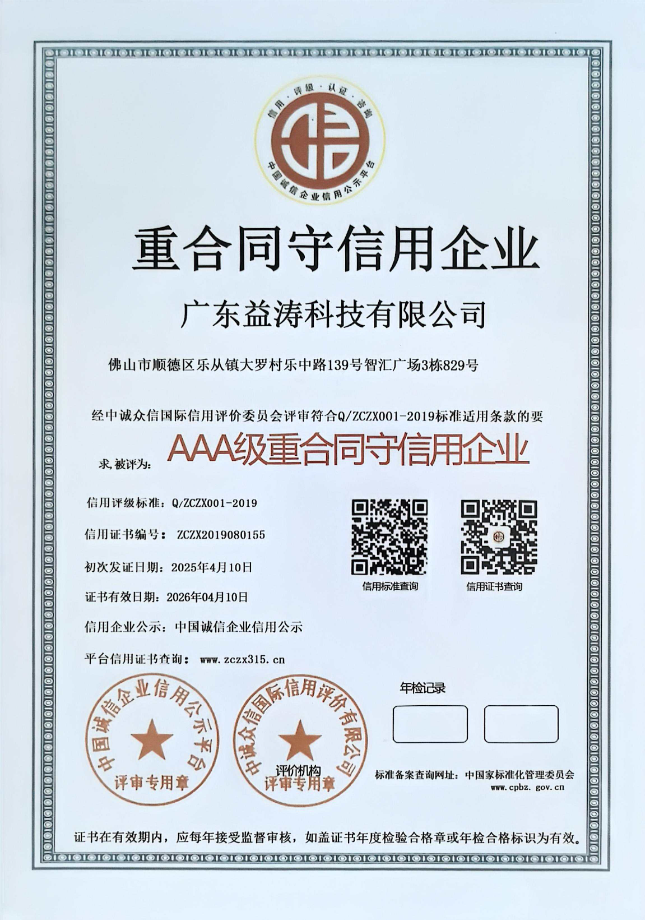 屏边荣誉证书