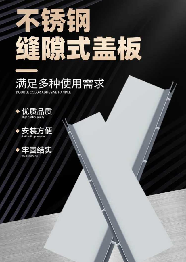 屏边不锈钢缝隙排水沟盖板展示