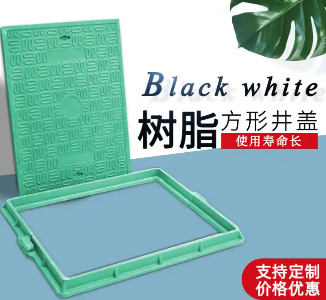 屏边树脂复合电力方井展示